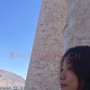 李思思