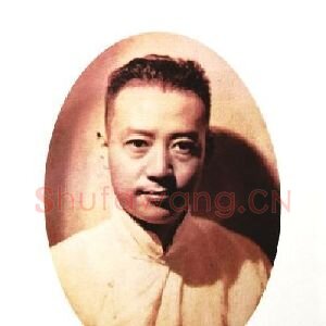 杭穉英