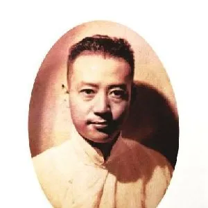 杭穉英