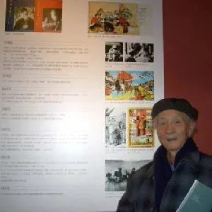 康东