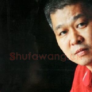 舒大文
