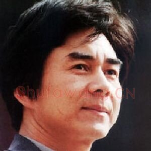 李拙
