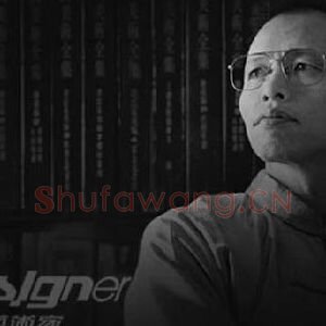 曹明求