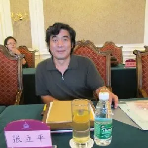 张立平