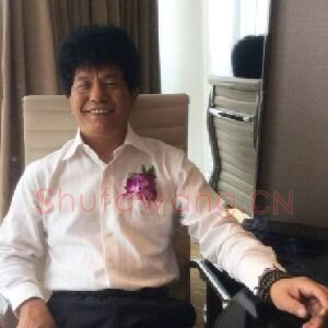 尹锡贵