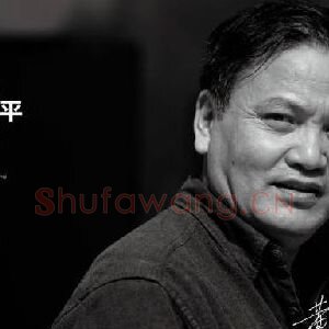 黄建平