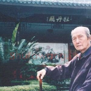 吴一峰