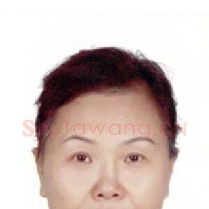 陈淑杰