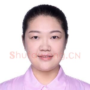 汪姝含