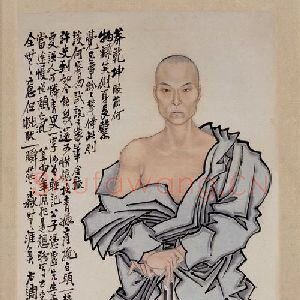 任熊