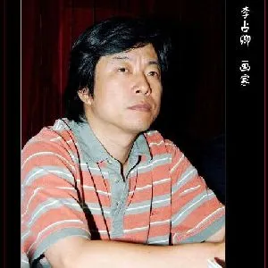 李占卿