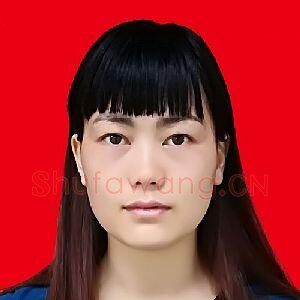 胡爱玲