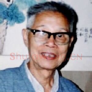 凌立如