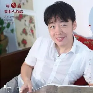 于飞