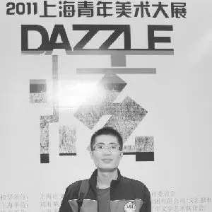 王世伟