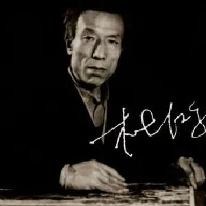 杜鸿年