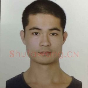 吴东权