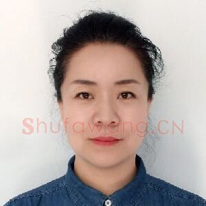 苏丽娅
