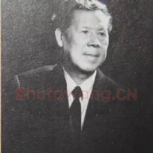 恽宗瀛