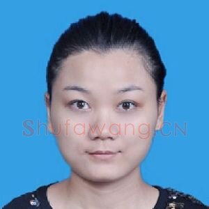 李涛