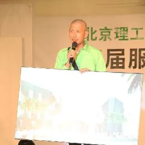 石果