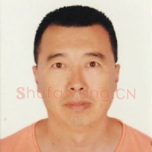李彦君