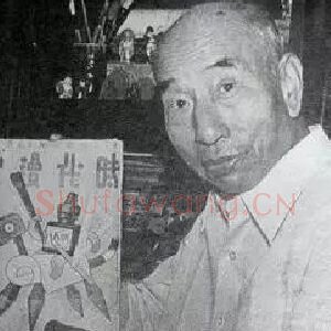 鲁少飞