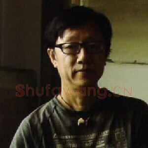 关伟