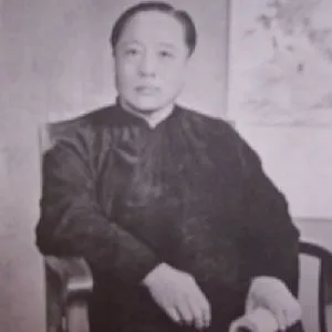 溥心畲