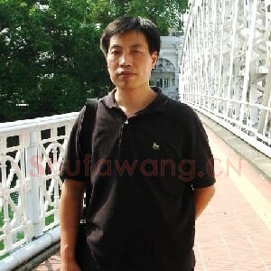 吴玉亮