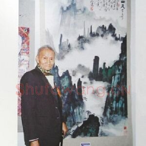 李汛萍