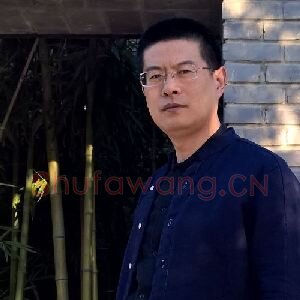 张琪