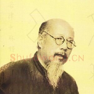 丁辅之