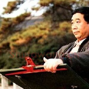 赵文成
