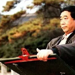 赵文成
