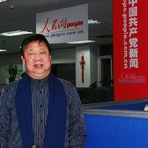 解永全