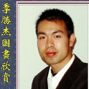 季胜杰