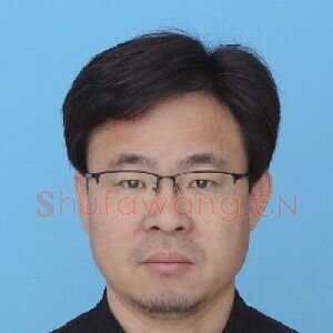 王新军