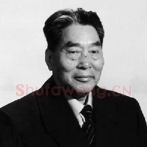 弭菊田