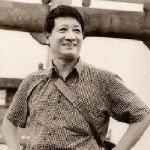 沈平