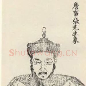 张鹏翀