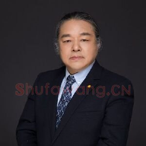 陆大有