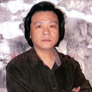 王贵华