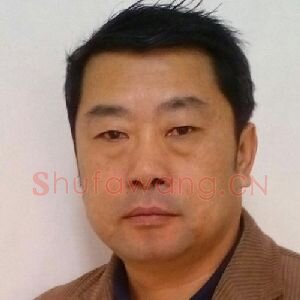 肖建忠
