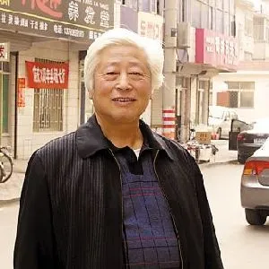 王连城
