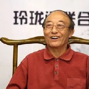 古聿浚