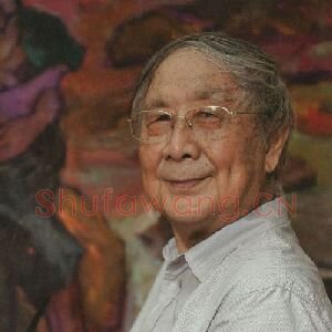 程勉