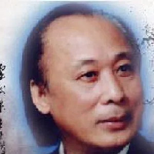 程华