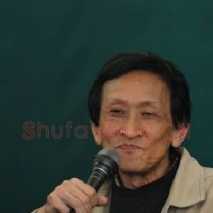 王劼音