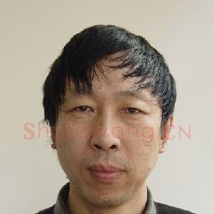 唐家庆